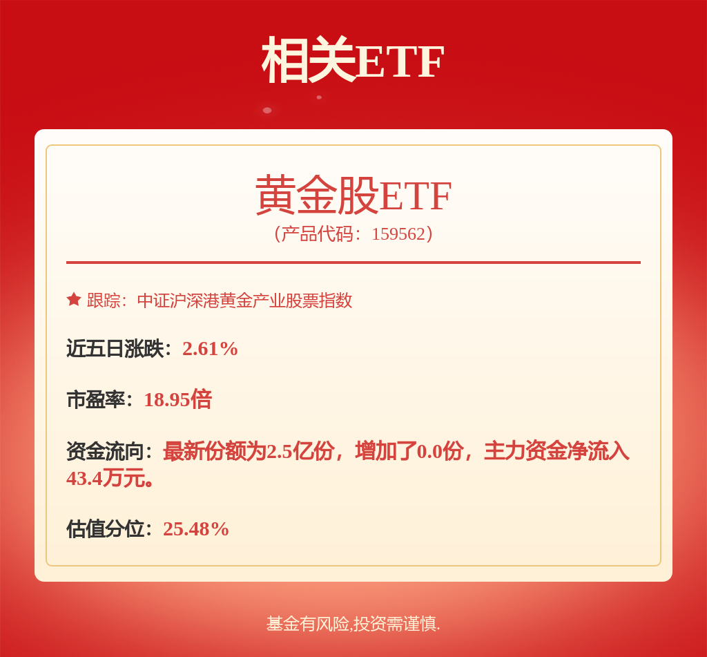 西部矿业: 青海树人律师事务所关于西部矿业集团有限公司及其一致行动人青海西矿资产管理有限公司增持西部矿业股份有限公司股份的专项核查意见