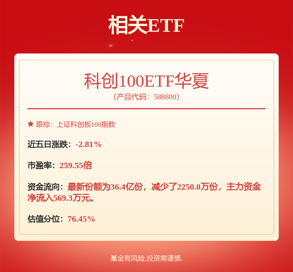 奥特维: 无锡奥特维科技股份有限公司向不特定对象发行可转换公司债券第三次临时受托管理事务报告（2025年度）