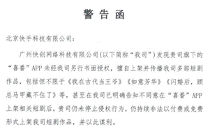 快手陷入增长困境，短剧业务焦虑渐显，电商GMV增速持续下降，AI商业化前景不明