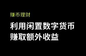 欧意交易所手机app下载 欧意交易所：便捷的移动端交易体验