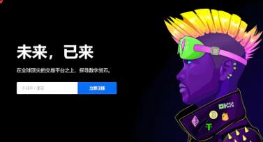 最新ok交易所官方app下载_OK官方交易所App最新下载