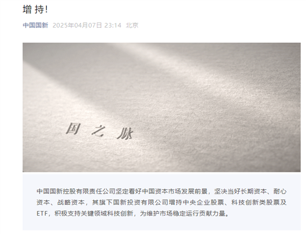 种业、农机迎大利好，概念股出炉
