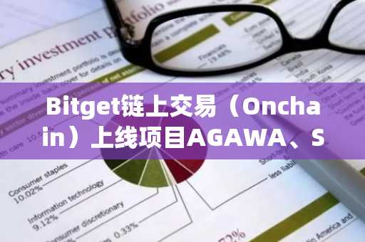 Bitget链上交易（Onchain）上线项目AGAWA、Steve、jockey
