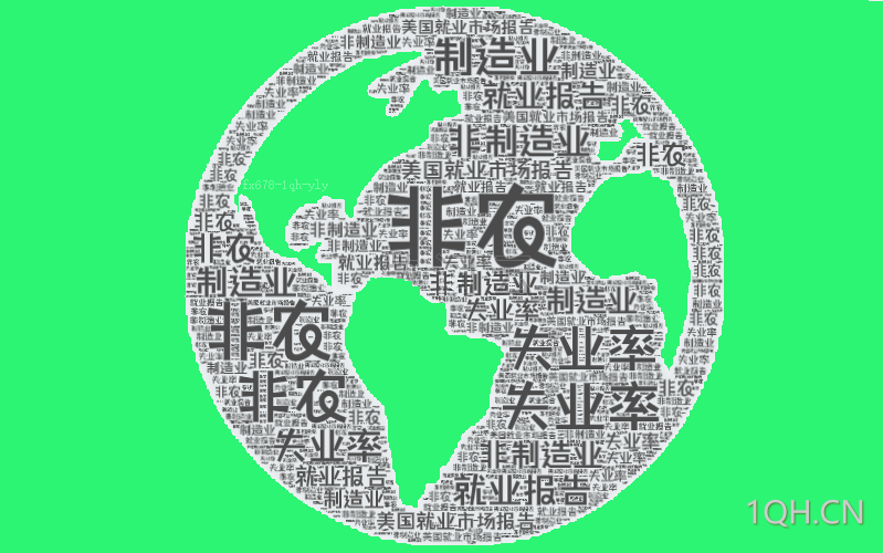机构评3月非农：非农现在只是配菜，关税问题是主菜