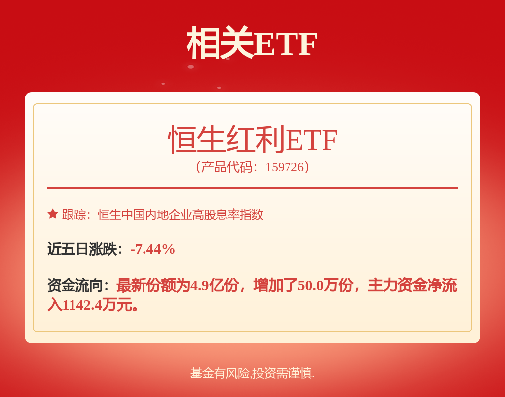中海油服(601808.SH)控股股东中国海油集团拟斥3亿元至5亿元增持公司A股及H股