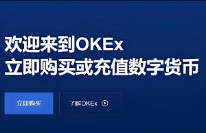 欧意交易所官方下载手机版最新_欧意交易所手机版最新下载