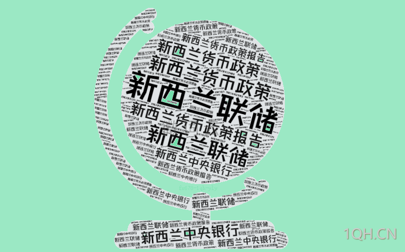 五连降！全球贸易战火下，新西兰联储打响"利率游击战"