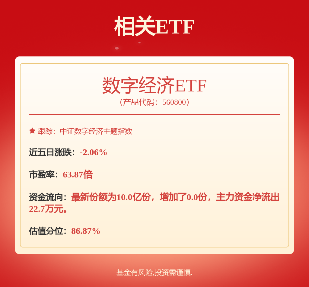海光信息: 北京市中伦律师事务所关于海光信息技术股份有限公司2024年年度股东会的法律意见书