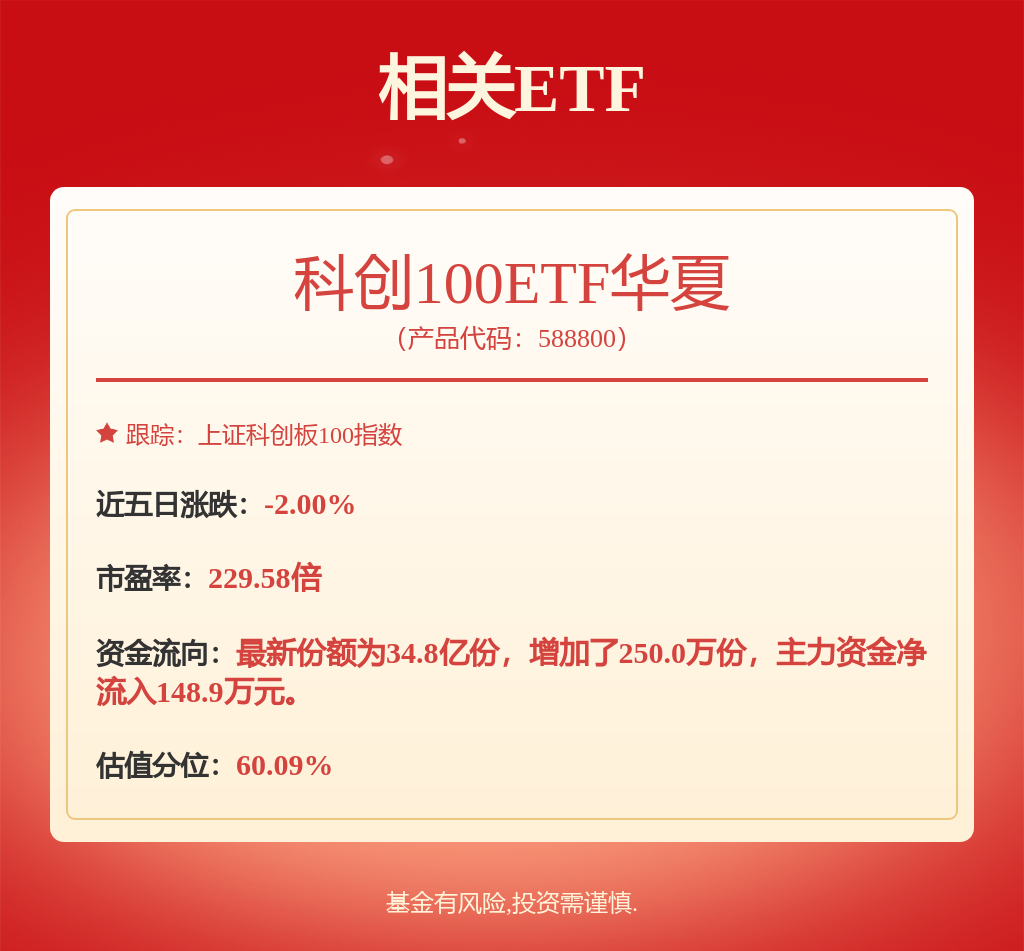 百济神州: 百济神州有限公司2025年年度股东大会决议公告